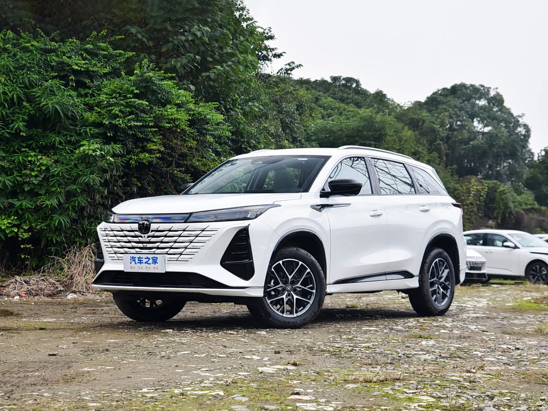 Changan CS75 Plus