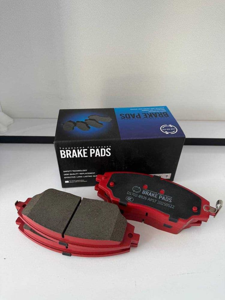 Brake pads